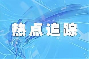 防守反击的说明书！三个人就能完成一次进球！